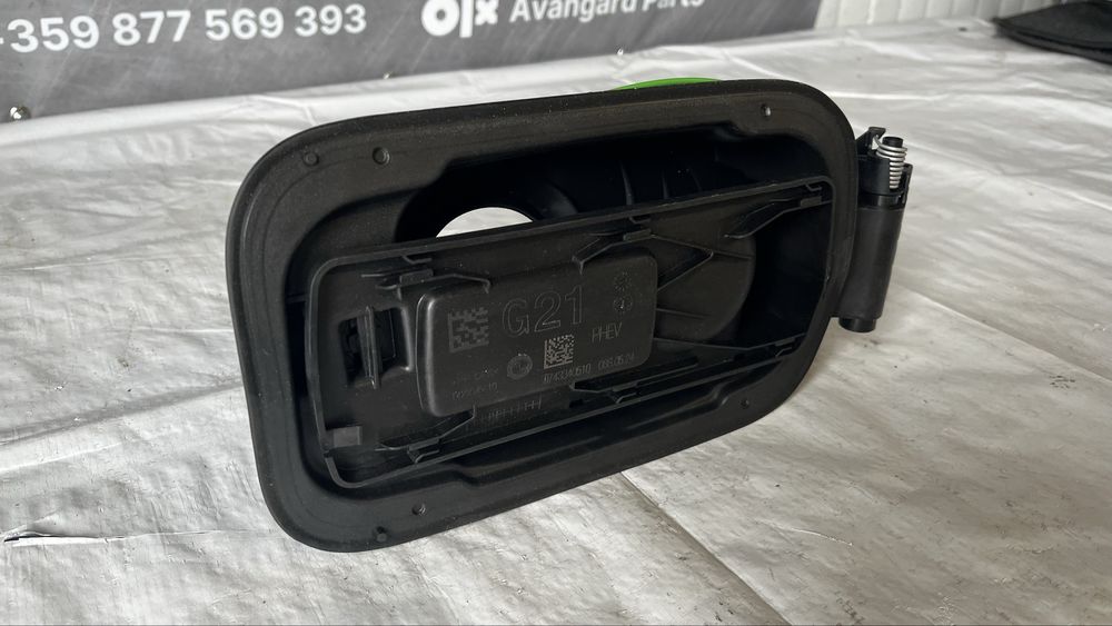 Отвор за резервоара BMW 3 G20/G21 (2018-2024)