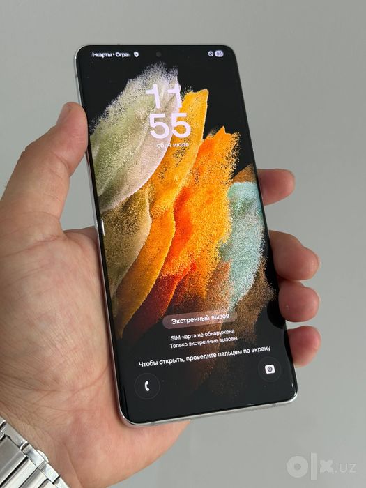 Samsung S21 Ultra 5G