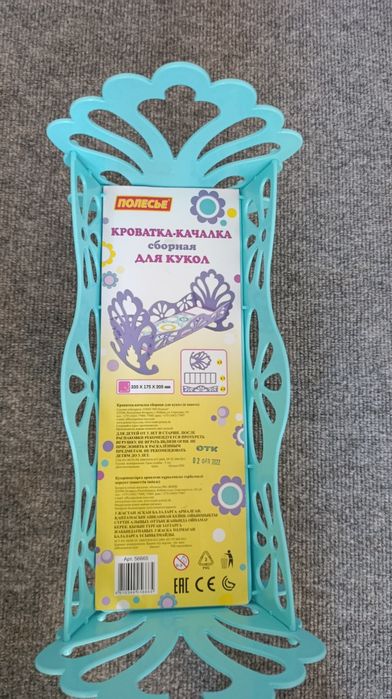 Кроватки для кукол