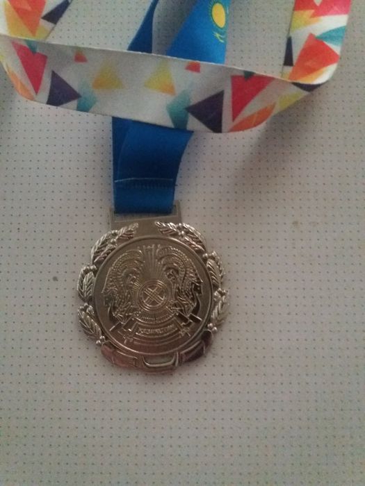 Медаль второе место