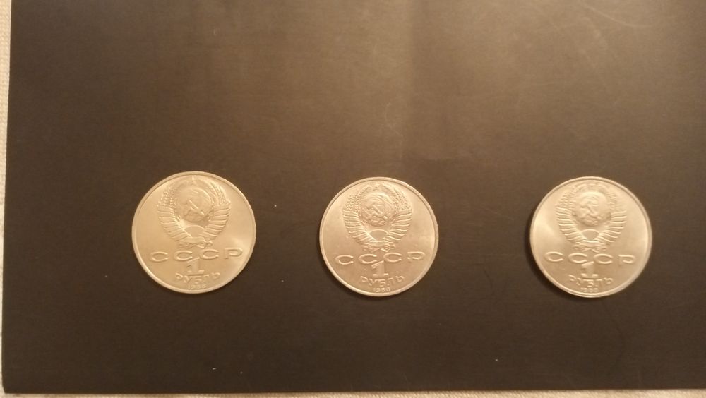 Продаю рубли юбилейные СССР