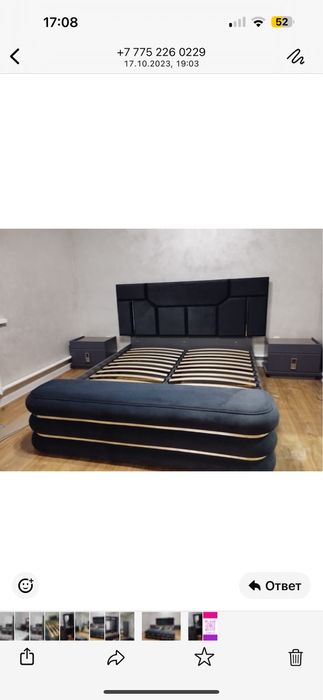 Спальная гарнитура