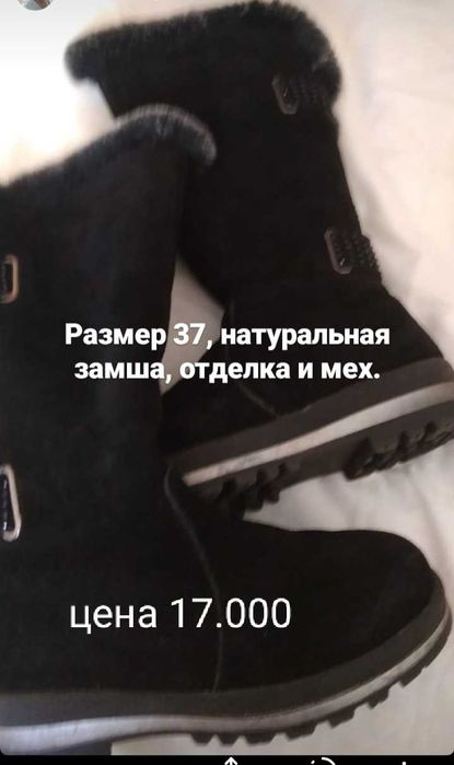 Обувь для девочек