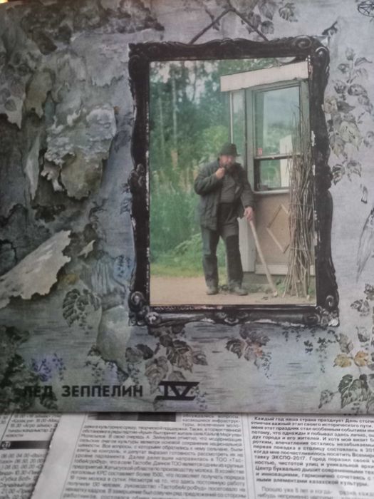 Виниловая пластинка "Led Zeppelin"