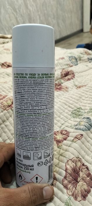 Продам краска аэрозоль