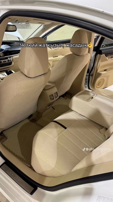 Химчиска для авто 24/7