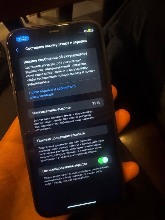 Iphone 11 64gb black
