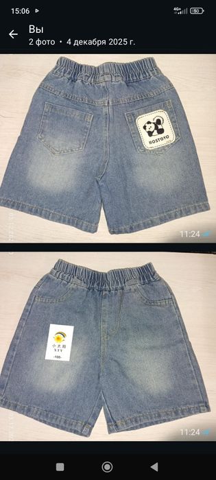 Продам детские вещи новые