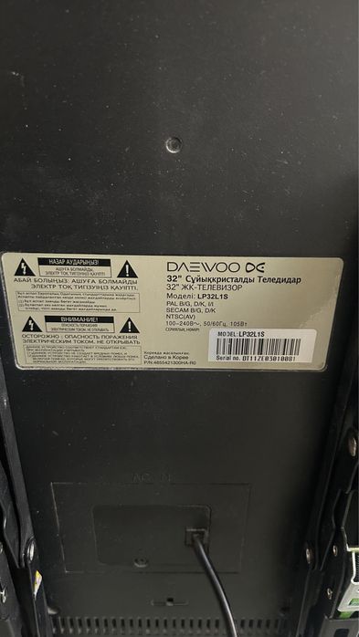 Продам телевизор Daewoo