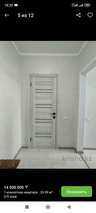 Продается 1 комнатная квартира - студия., р-н Омега. 2/9, 34 КВ.метра