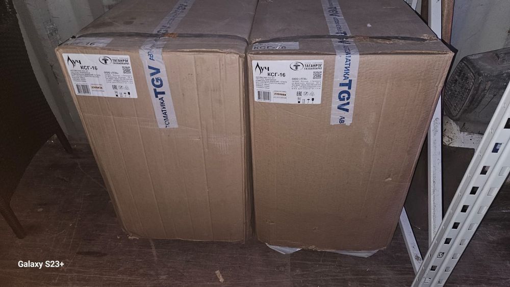 Газовый котел КГС-16