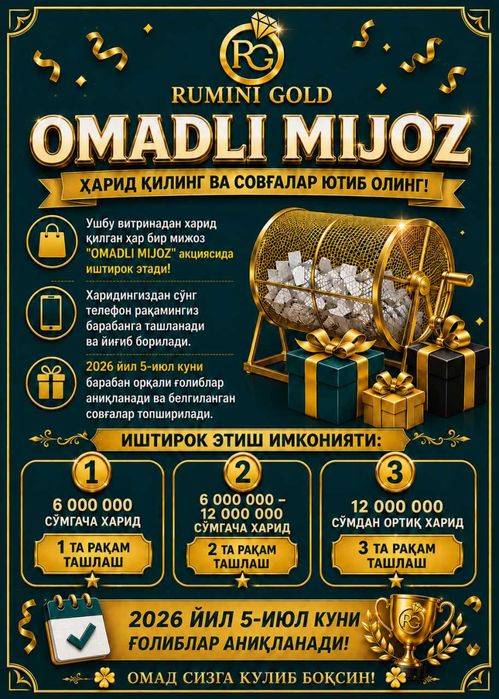 Тилла комплект 585