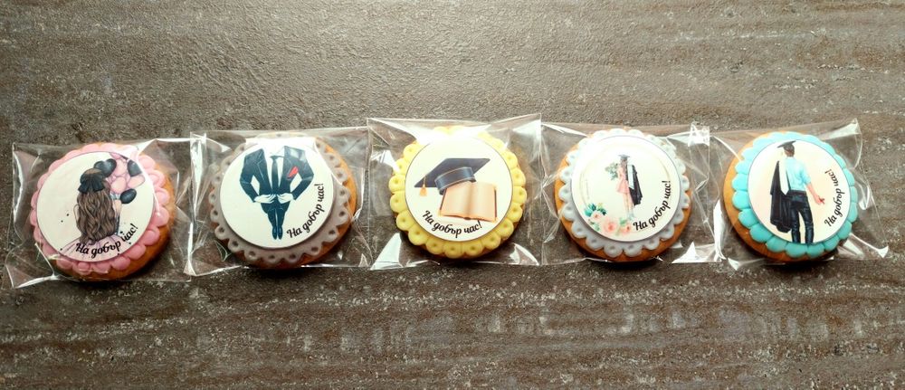 Много вкусни меденки за бал