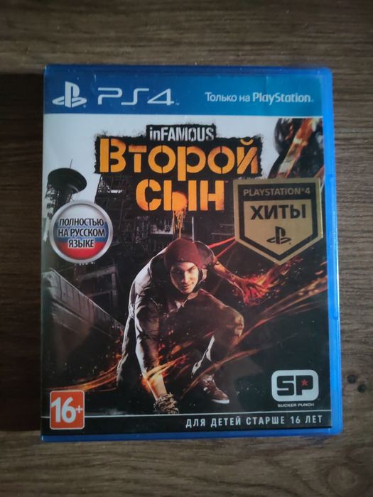 Игра Второй сын/Infamous: second son на ps4