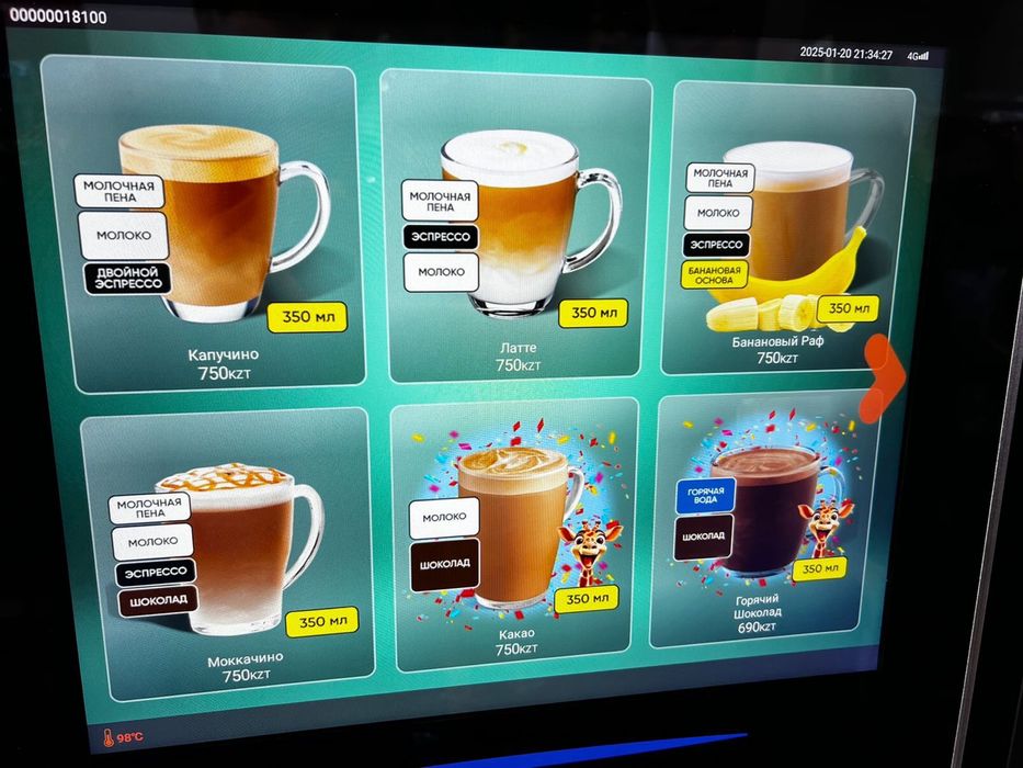 Ремонт кофе аппаратов Лв307