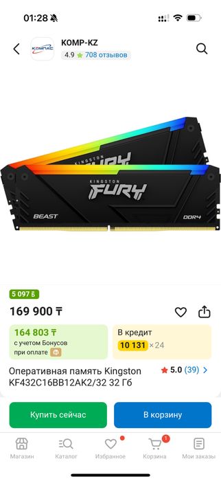 Оперативная память ddr4 32gb ddr3 8gb