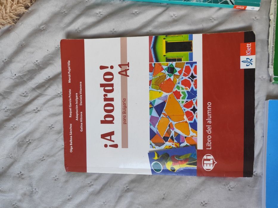 Учебници 10, 11, 12 клас