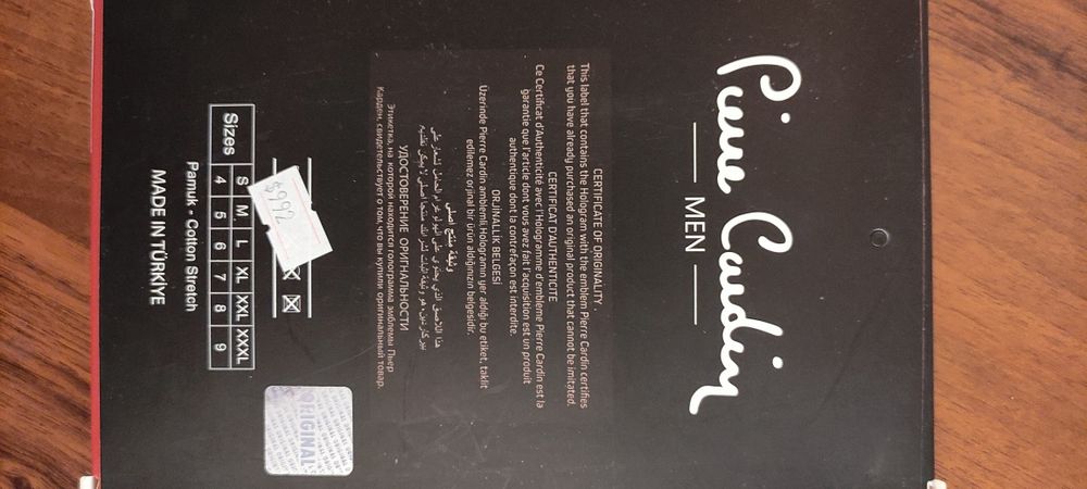 Турецкая майка для мужчин