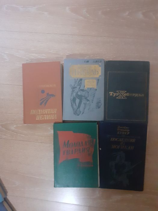 Книги, разное состояние