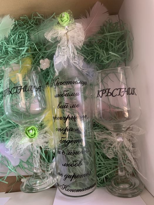 Подарък за кръстници – персонализирани чаши и бутилка