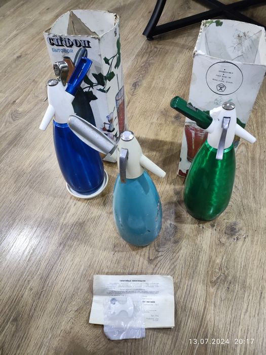 Сифоны для газированной воды.