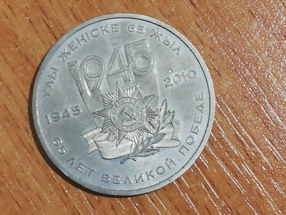 Продам монеты и другие