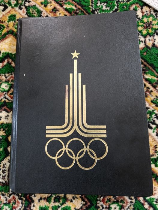 Альбом с марками винтаж ретро