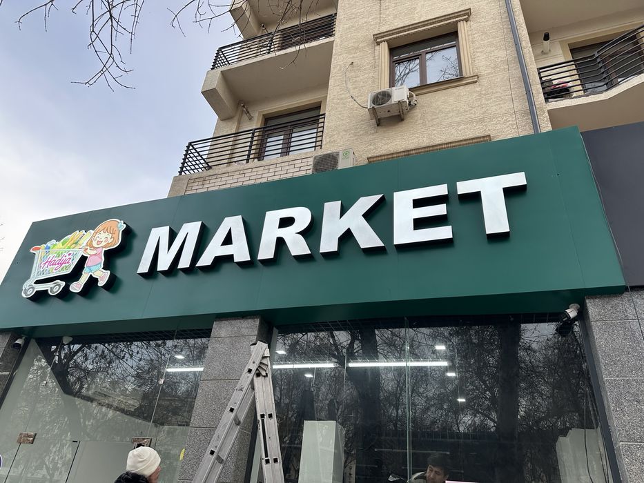 Tashqi reklama xizmatlari / narujnaya reklma