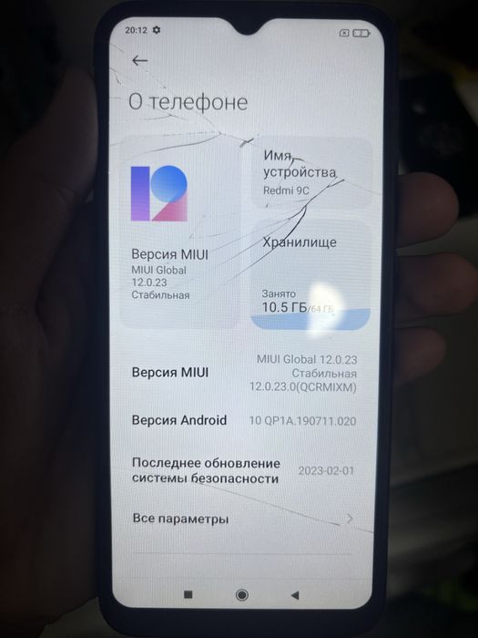 Редми 9С 64Гб продаем/обмен