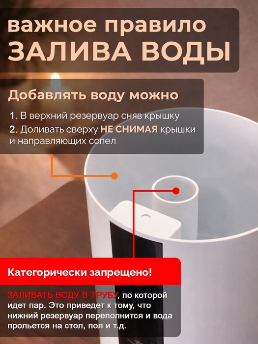 Увлажнитель воздуха FreshAir 3