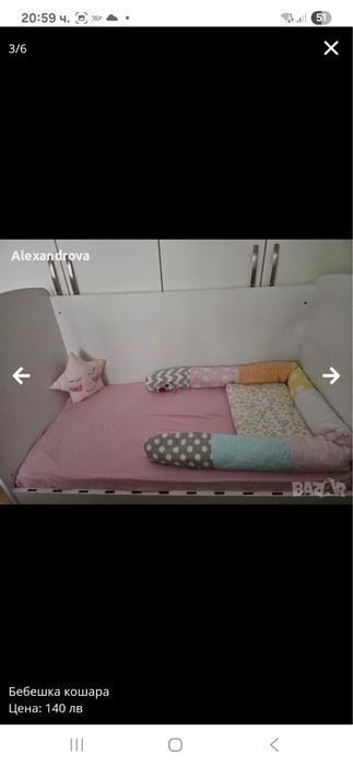 Бебешка кошара + матрак+протектор.