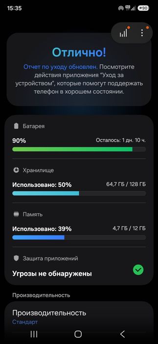 Samsung s25 Новый