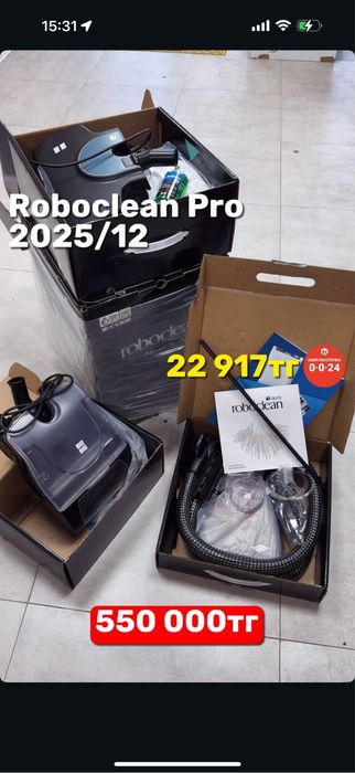 Roboclean Pro.