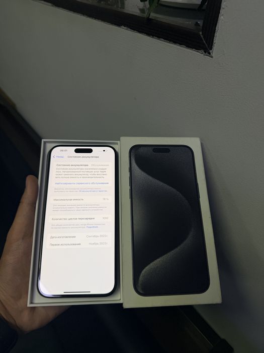 iPhone 15 Pro Max 256Gb - В отличном состоянии