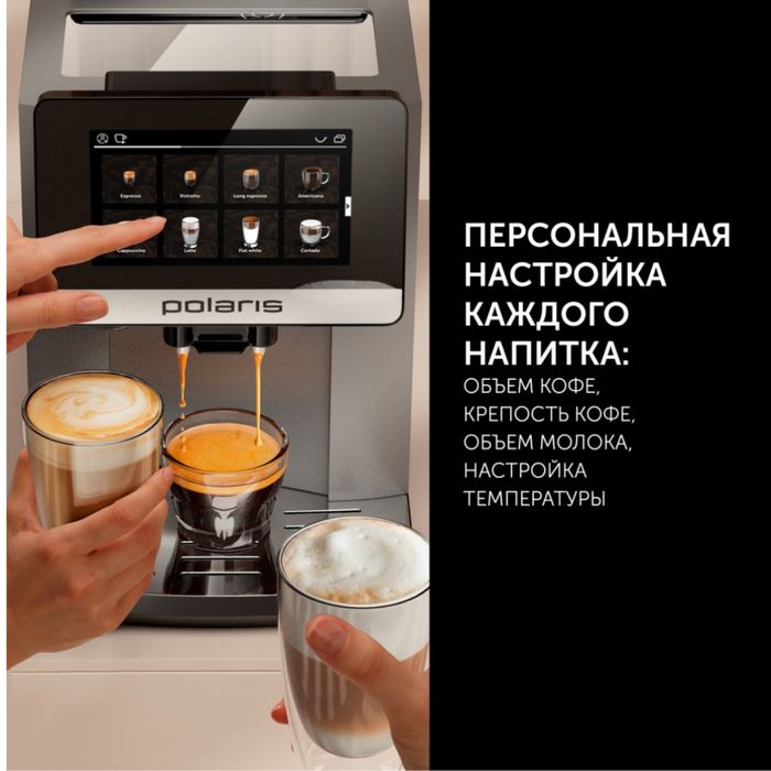 Кофе машина свежая