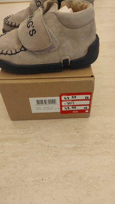 Бебешки буйки за прохождане КК №19/20