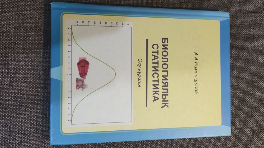 Продаю медицинские книги!