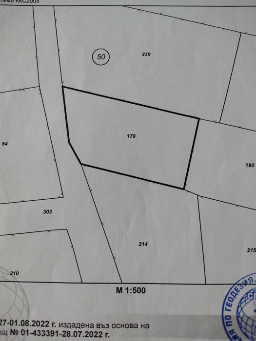 Продава се Парцел в Созопол - 484 кв.м за 74 €/кв.м - Снимка #10