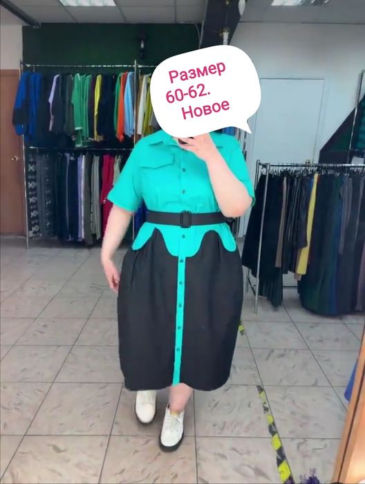 Разм 58-62. Новое платье
