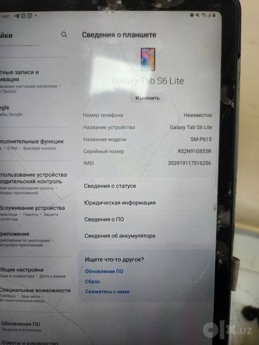 Galaxy Tab S6 lite