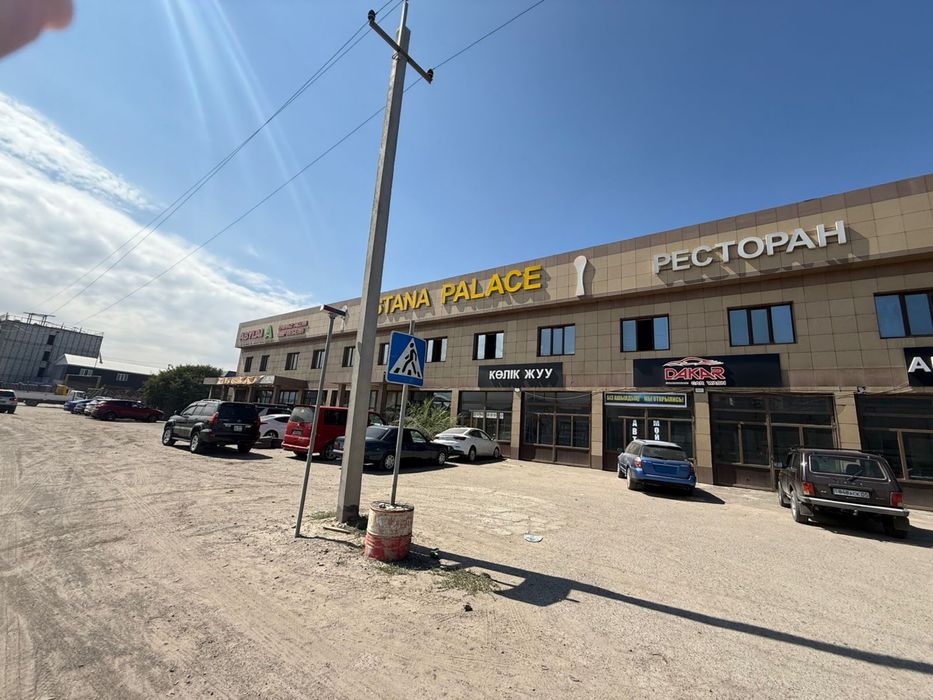 Сдам помешения в аренду