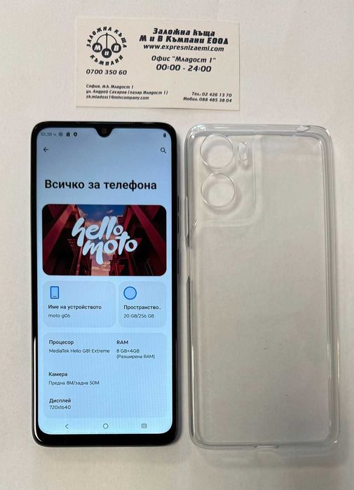 Motorola G06  256/8gb