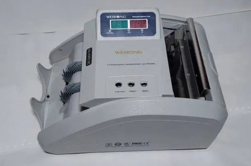 Счётчик денег. Пул мошинка