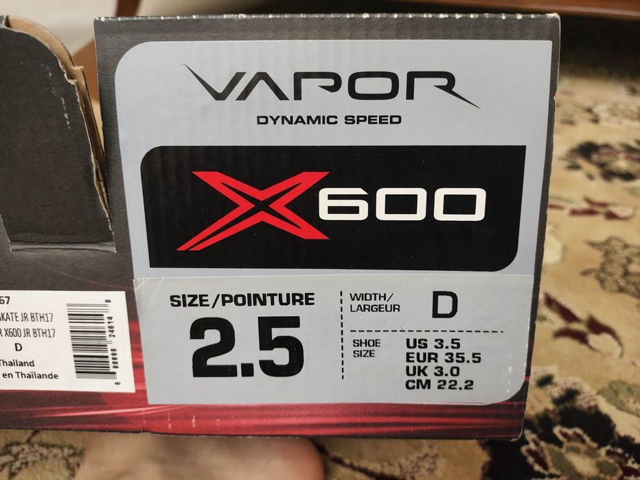 Хоккейная экипировка