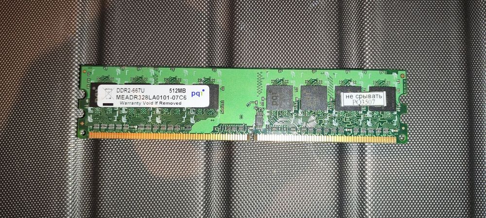 Комплектующие для компьютера (ПК)