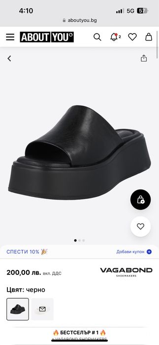 Чехли Vagabond Courtney 38