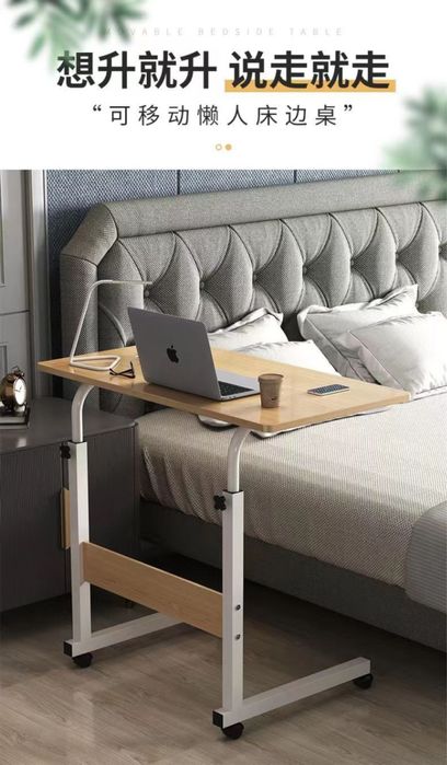 Столик для ноутбука