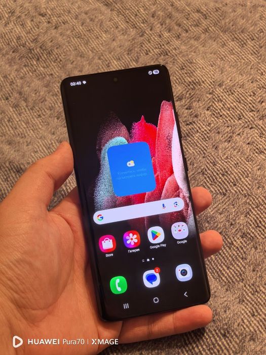 Samsung Galaxy S21 Ultra 12/128