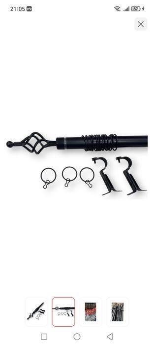 Продам карниз 2 м  Новый!!