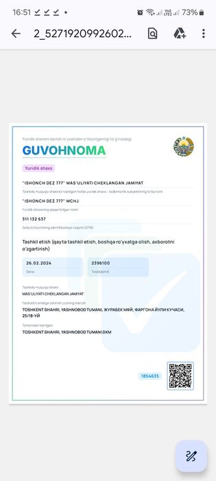 Дезинфекция от змей от скарпион змея 24/7